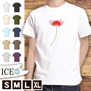 彼岸花 イラスト メンズファッション の商品一覧 ファッション 通販 Yahoo ショッピング