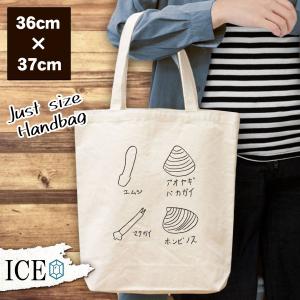 マテ貝 ファッション の商品一覧 通販 Yahoo ショッピング