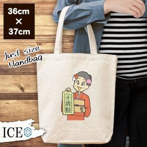 かわいい千歳飴の商品一覧 通販 Yahoo ショッピング