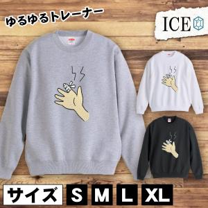 眼帯 おしゃれ メンズファッション の商品一覧 ファッション 通販 Yahoo ショッピング