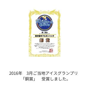 贅沢最中ブルボンバニラ 1口で幸せに 和スイー...の詳細画像4