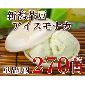 新潟茶豆アイスモナカ(単品1個)｜ice-ouan