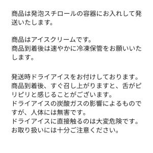 贅沢最中 抹茶あずき 1口で幸せに モナカアイ...の詳細画像3