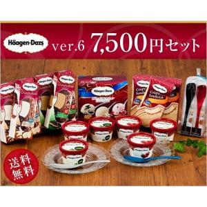 ハーゲンダッツ 7,500円セット&Made in TSUB...