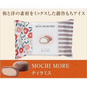 MOCHI MORE ティラミス(和と洋の素材をミックスした創作もちアイス)｜ice-ouan