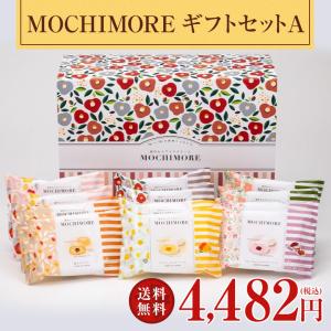 プレゼント　MOCHIMOREギフトセットA（6種・12個入り）（送料込）（和と洋の素材をミックスした創作もちアイス）（専用化粧箱） 御歳暮｜ice-ouan