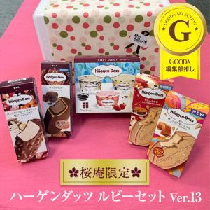 パピコ パピコ（マルチパック）8箱入り 江崎グリコ : お菓子のおいしい