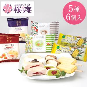 パピコ パピコ毎日おいしくプラス（マルチパック）8箱入り 江崎グリコ