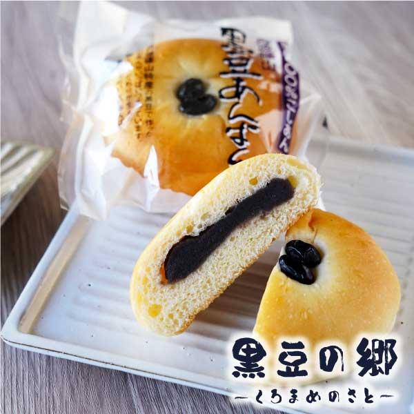 黒豆あんぱん 1個