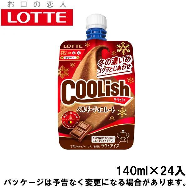 ロッテ クーリッシュ ベルギーチョコレート 140ml×24入