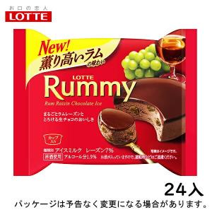 ロッテ NEW ラミーチョコアイス 100ml × 24入 リニューアル 2021年10月11日発売 北海道沖縄離島は配送料追加
