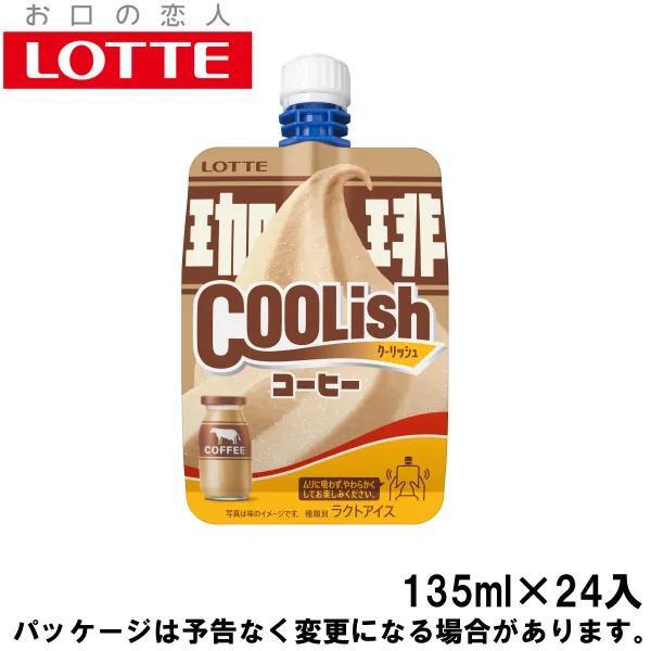 ロッテ クーリッシュ コーヒー 135ml×24入