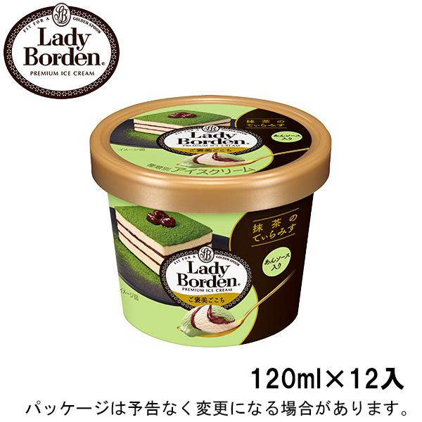 ギフト対応 ロッテ ミニカップ レディーボーデン ご褒美ごこち 抹茶のてぃらみす 120ml×12入...