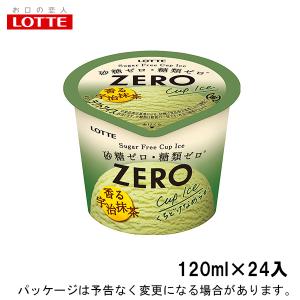 ロッテ HERSHEYS ハーシーズ クランチチョコモナカ 28ml×8個×8入