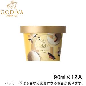 父の日 ギフト対応 ゴディバ ミニカップ チョコレートチップバニラ 90ml×12入 北海道沖縄離島は配送料追加｜ice