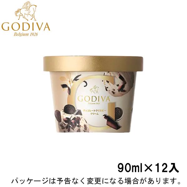 父の日 ギフト対応 ゴディバ ミニカップ チョコレートクリスピークリーム 90ml×12入