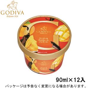 父の日 ゴディバ ミニカップ マンゴー＆チョコレート ジェラート 90ml×12入の商品画像