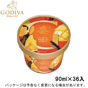 ゴディバ ミニカップ マンゴー＆チョコレート ジェラート 90ml×36入 北海道沖縄離島は配送料追加｜ice