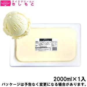 明治（meiji） 業務用 北海道まろやかバニラ 2000ml×6個入 : アイス