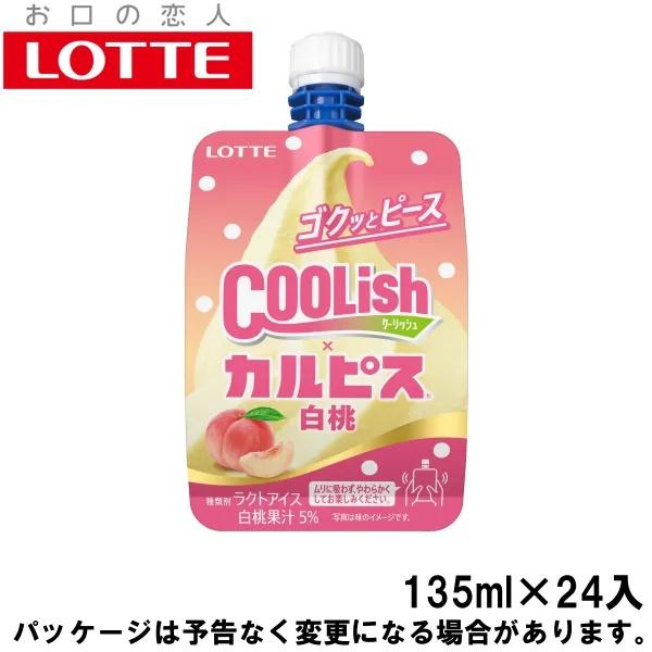 ロッテ クーリッシュ×カルピス 白桃 135ml×24入