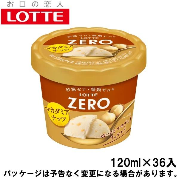 ロッテ ZERO ゼロ ミニカップ マカダミアナッツ 120ml×36入