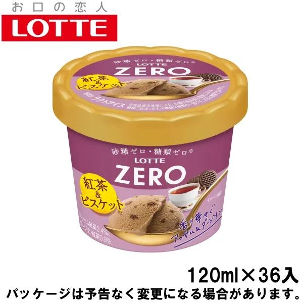 ロッテ ZERO ゼロ ミニカップ 紅茶＆ビスケット 120ml×36入