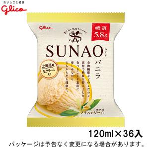 グリコ（glico） 江崎グリコ SUNAO (6×4)24入 (冷凍)(アイス