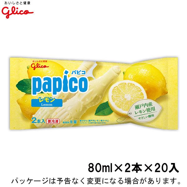 グリコ パピコ レモン (80ml×2本)×24入
