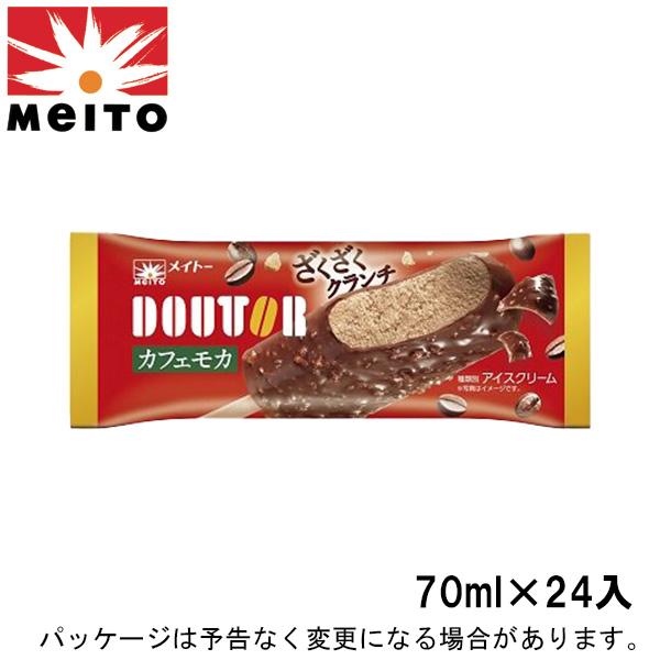 メイトー ドトール　カフェモカ　70ml×24入 北海道沖縄離島は配送料追加