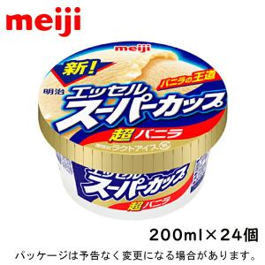 明治 エッセル スーパーカップ 超バニラ 200ml×24入 北海道沖縄離島は配送料追加