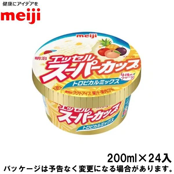 明治 エッセル スーパーカップ トロピカルミックス 200ml×24入