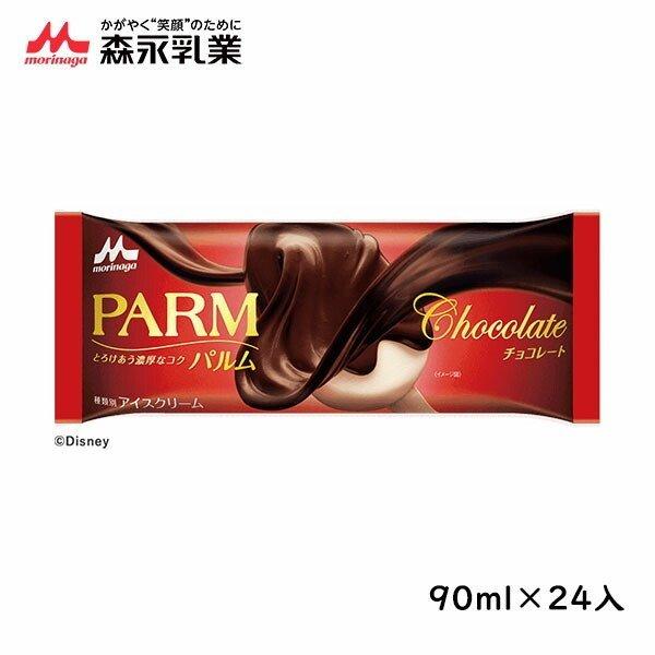 森永乳業 PARM パルム チョコレート 90ml×24入 北海道沖縄離島は配送料追加