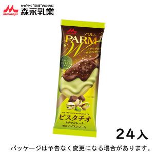 森永乳業 PARM パルム ダブルチョコ ピスタチオ＆チョコレート 80ml×24入 北海道沖縄離島は配送料追加