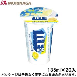 ICE BOX アイスボックスグレープフルーツ 20個入り 森永製菓 : お菓子