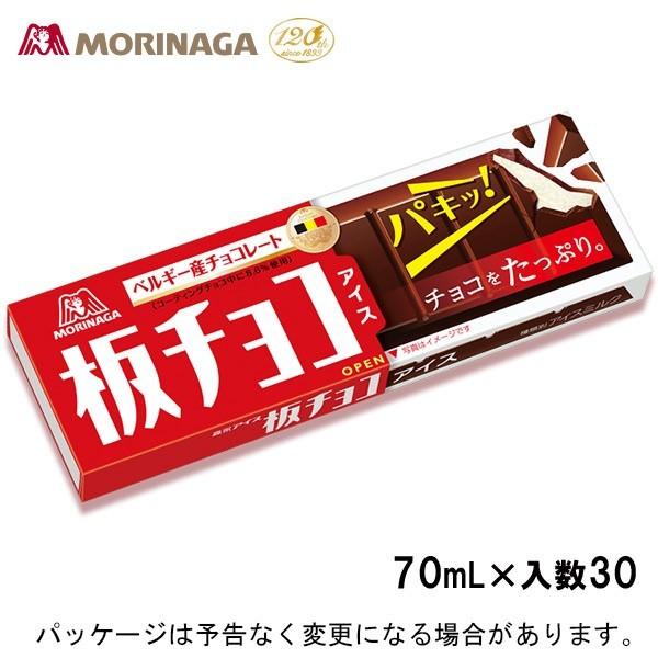 森永製菓 板チョコアイス 70ml×30入 北海道沖縄離島は配送料追加
