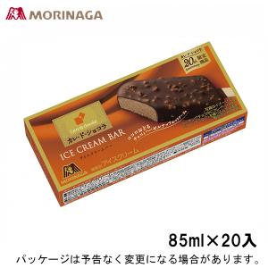 森永製菓 カレドショコラアイスクリームバー 85ml×20入の商品画像