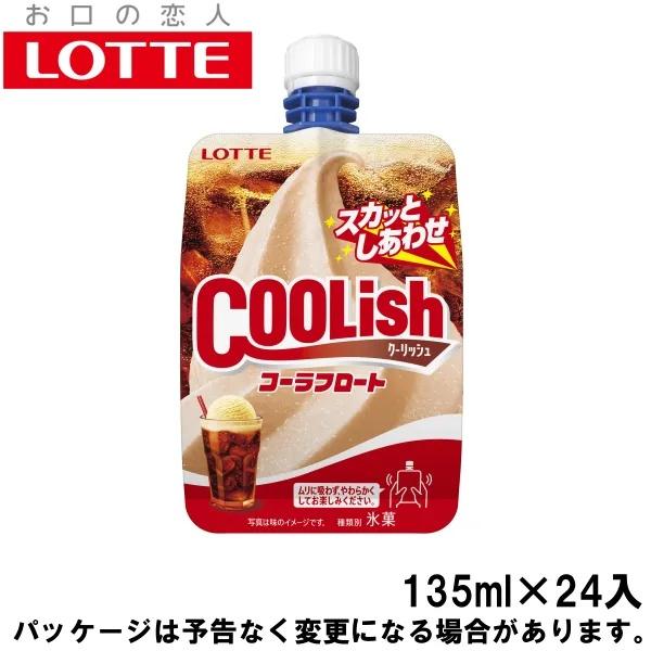 ロッテ クーリッシュ コーラフロート 135ml×24入