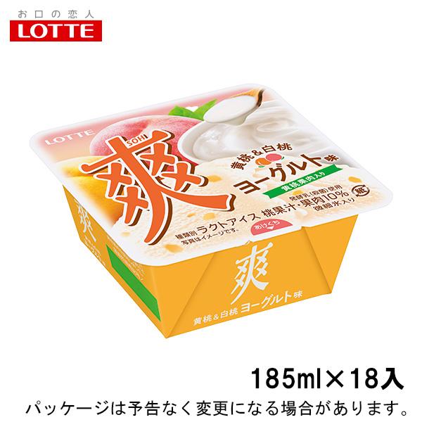 ロッテ 爽 黄桃&amp;白桃ヨーグルト味 185ml×18入 北海道沖縄離島は配送料追加