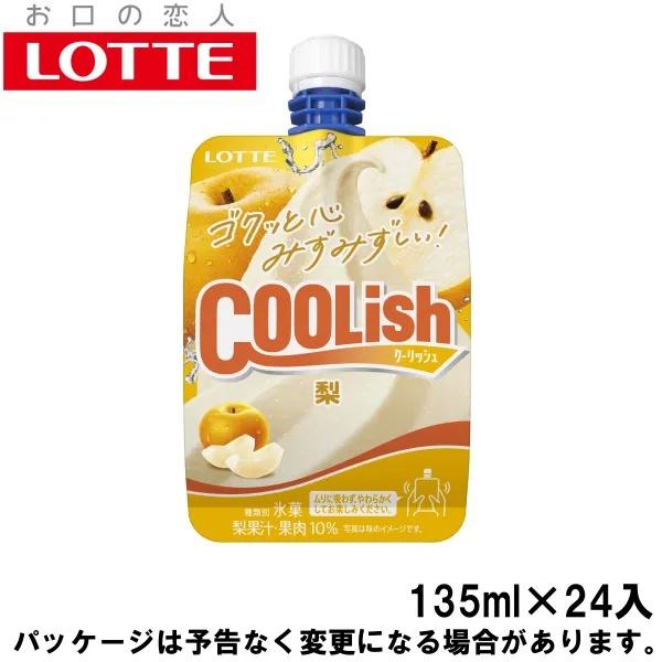 ロッテ クーリッシュ 梨 135ml×24入