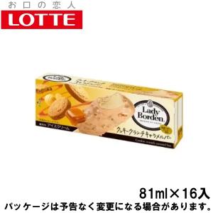 ロッテ HERSHEYS ハーシーズ クランチチョコモナカ 28ml×8個×8入