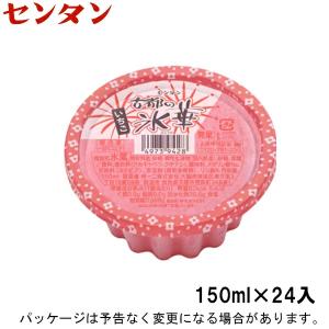 氷華 Adidas ZX 10000 x The Simpsons A-ZX Series Krusty Burger