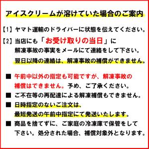 ハーゲンダッツ パイント グリーンティー 47...の詳細画像2