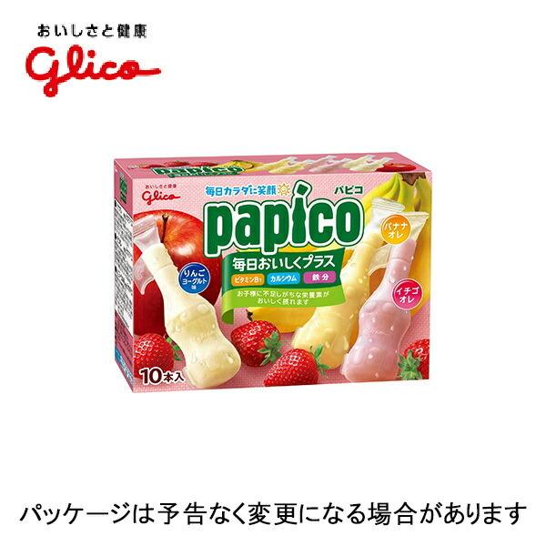 グリコ パピコ 毎日おいしくプラス 45ml×10本×8入