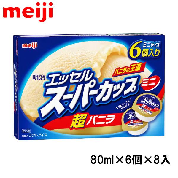 明治 エッセル スーパーカップミニ 超バニラ 80ml×6個×8入 北海道沖縄離島は配送料追加