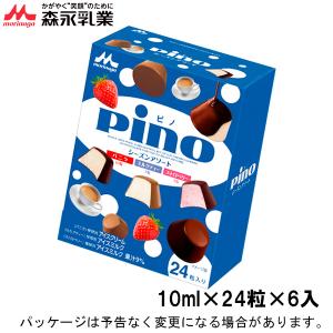 森永乳業 ピノ マルチパック シーズンアソート 10ml×24個×6入