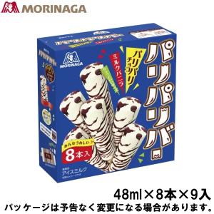 森永製菓 チョコモナカジャンボ 150ml×20入 : アイスクリームのきしも