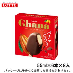 ロッテ HERSHEYS ハーシーズ クランチチョコモナカ 28ml×8個×8入