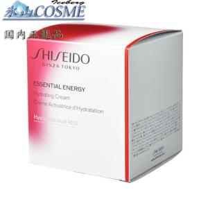 国内正規品安心 資生堂 SHISEIDO エッセンシャルイネルジャ ハイドレーティング クリーム / 本体 / 50g / フローラル シトラス 2022年1月1日新発売
