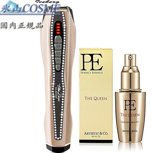 ARTISTIC&amp;CO DR ARRIVO THE ZEUS 美顔器+PE40ml美容液セット  ス...