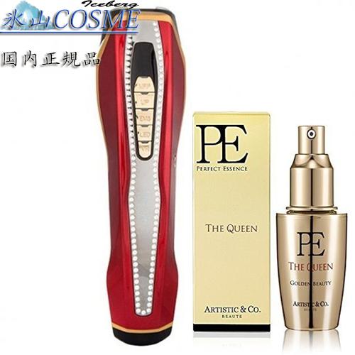 タイムセール　ARTISTIC&amp;CO DR ARRIVO THE ZEUS 美顔器+PE40ml美容...